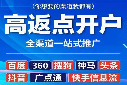 信息流广告优化策略：实战案例分享