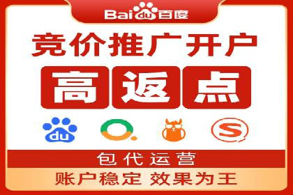 竞价广告优化：网络推广的秘诀