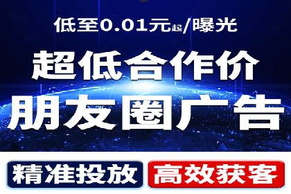 百度推广的收费策略与某公司广告投放效果分析