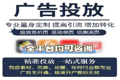 XX行业信息流广告的投放技巧与效果评估